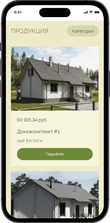 Мобильная версия Forest House, экран 2