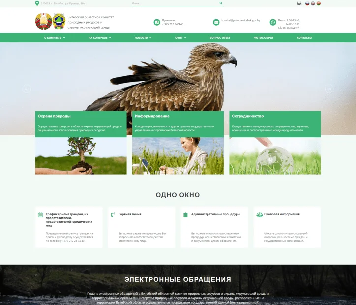 Natural Resources Committee