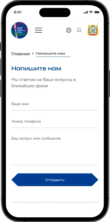 Мобильная версия GOMEL PROFESSIONAL UNION, экран 1